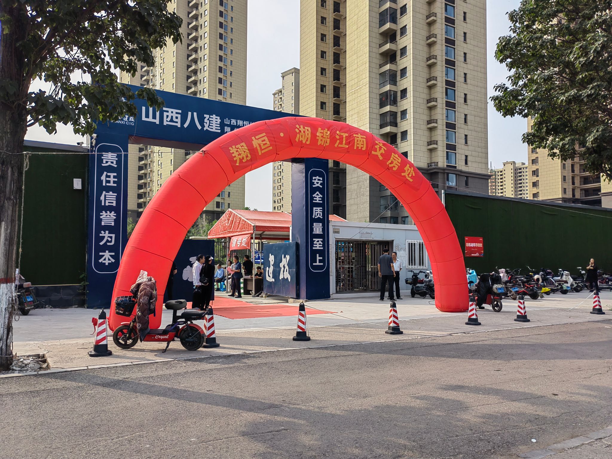 山西建投八建集团承建的翔恒·湖锦江南回迁安顿房顺遂交付