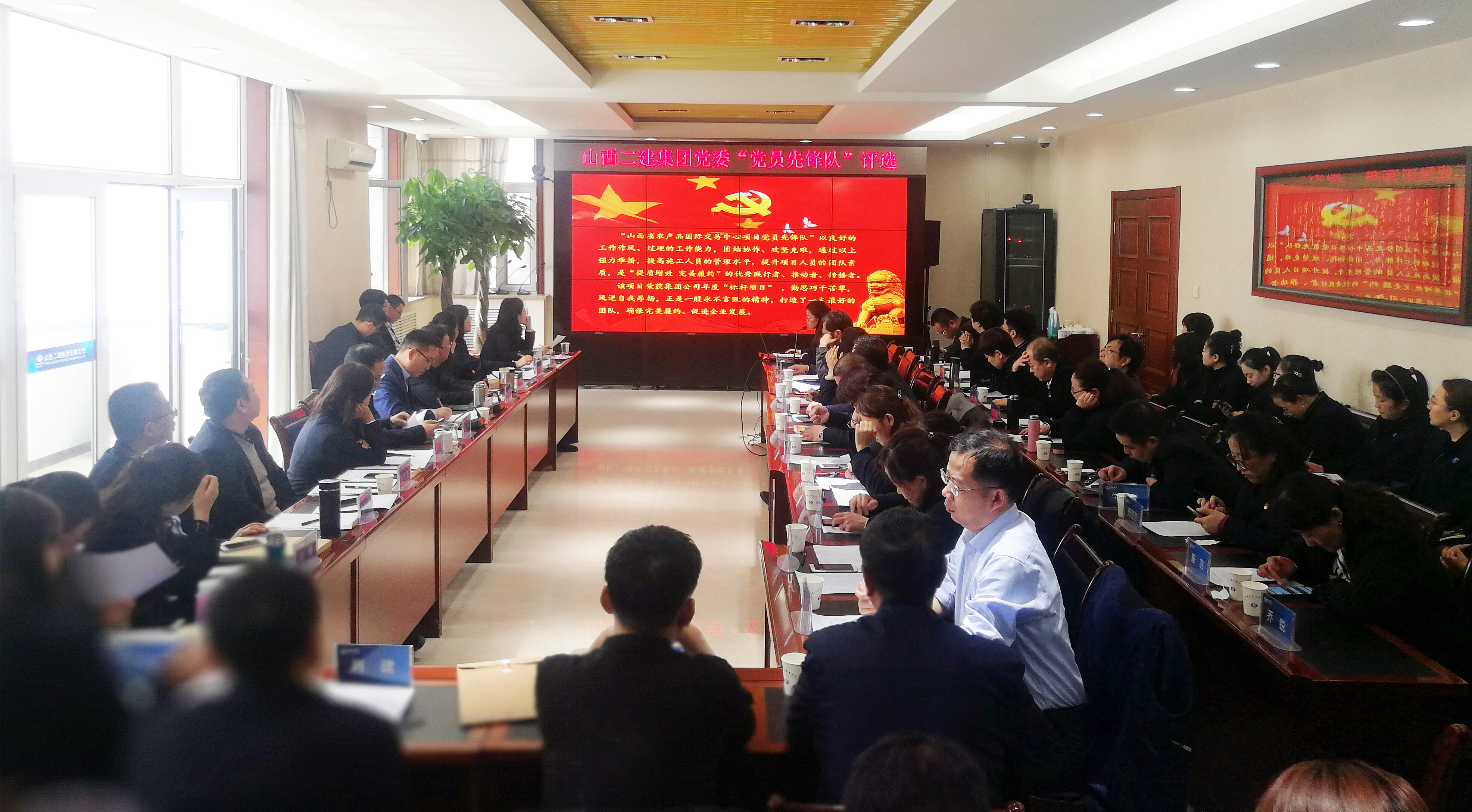山西建投二建集团举行“党员先锋队”现场评选暨交流运动