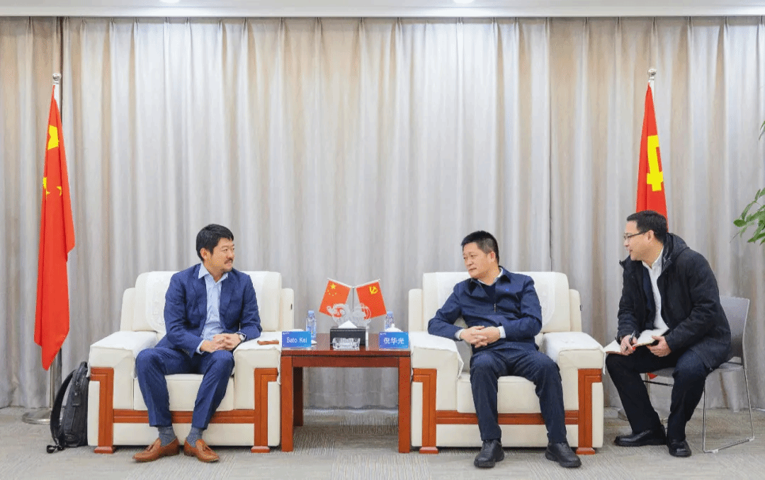 日本丸红株式会社到访山西建投集团