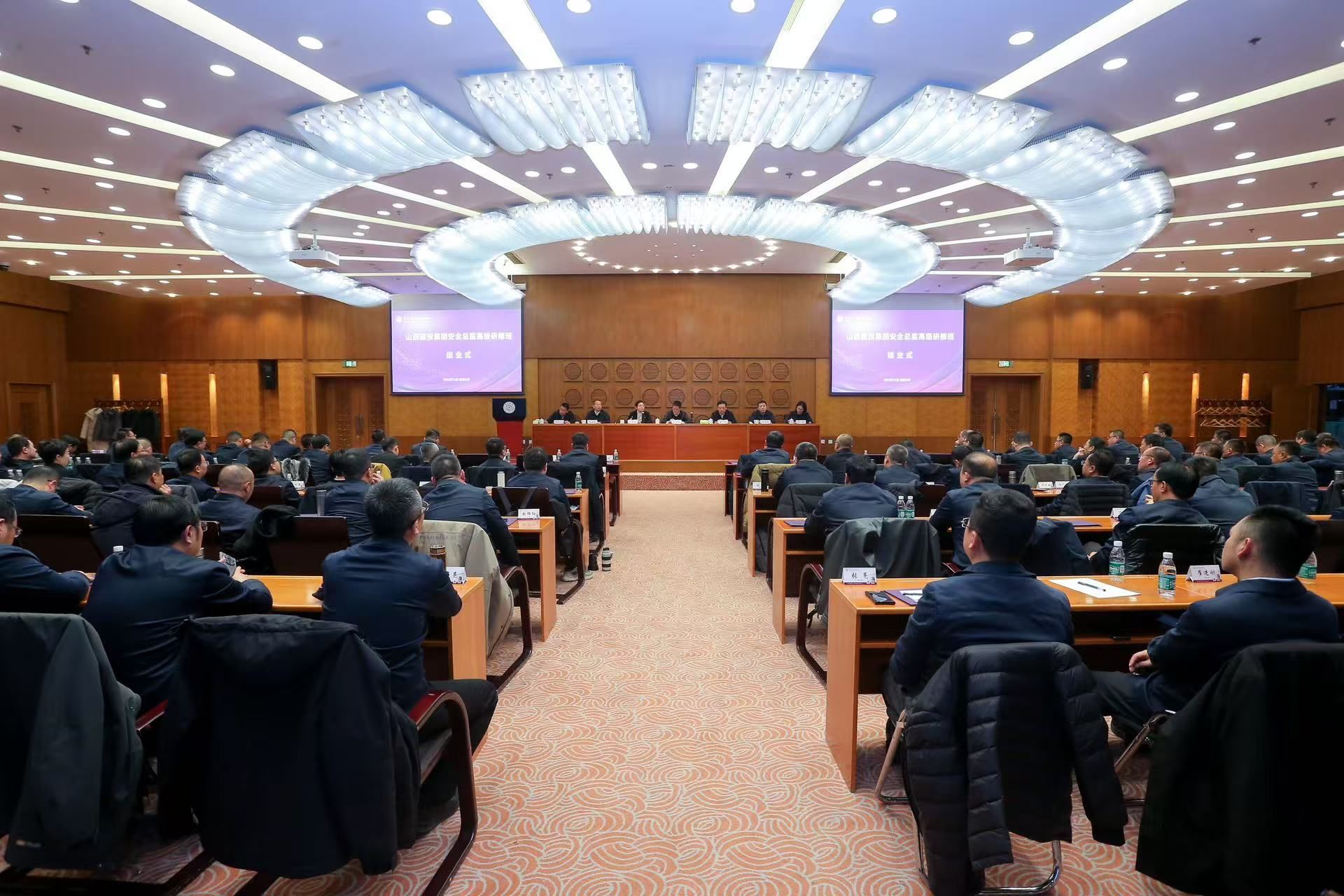 山西建投集团举行清静总监高级研修班课题答辩暨结业仪式