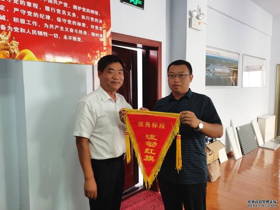 山西建投契械化集团运城机场航行区改扩建项目荣获“优异标段”称呼