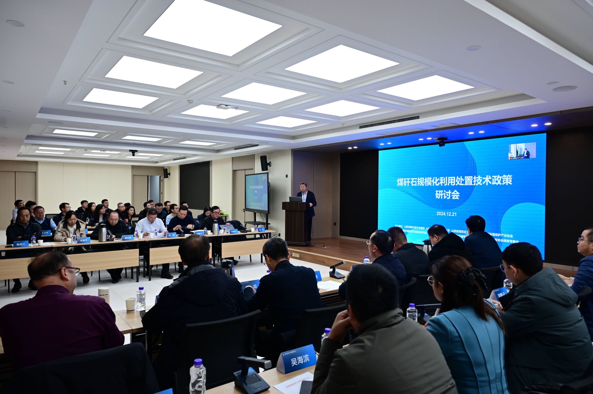 山西建投低碳环保集团联合多单位举行煤矸石规模；；；；褂糜氪χ贸头Ｊ忠照策钻研会