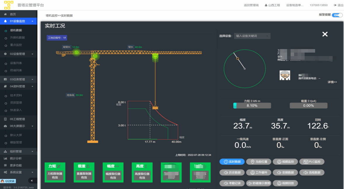 尊龙凯时人生就是搏·(中国区)官方网站