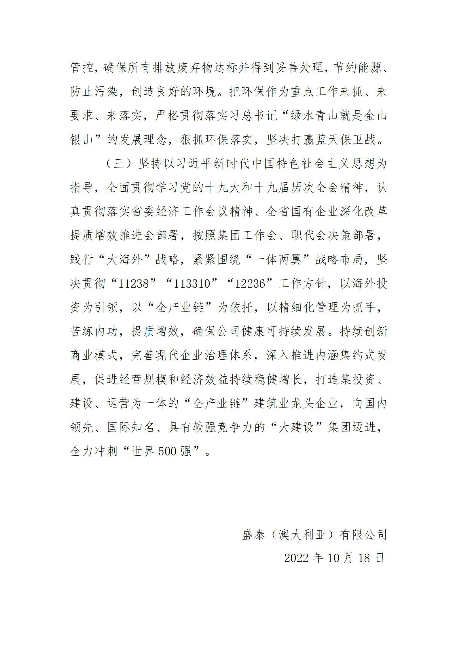 尊龙凯时人生就是搏·(中国区)官方网站