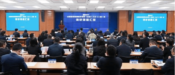 山西建投集团举行财务领军（后备）人才（二期）班调研课题汇报暨结业仪式