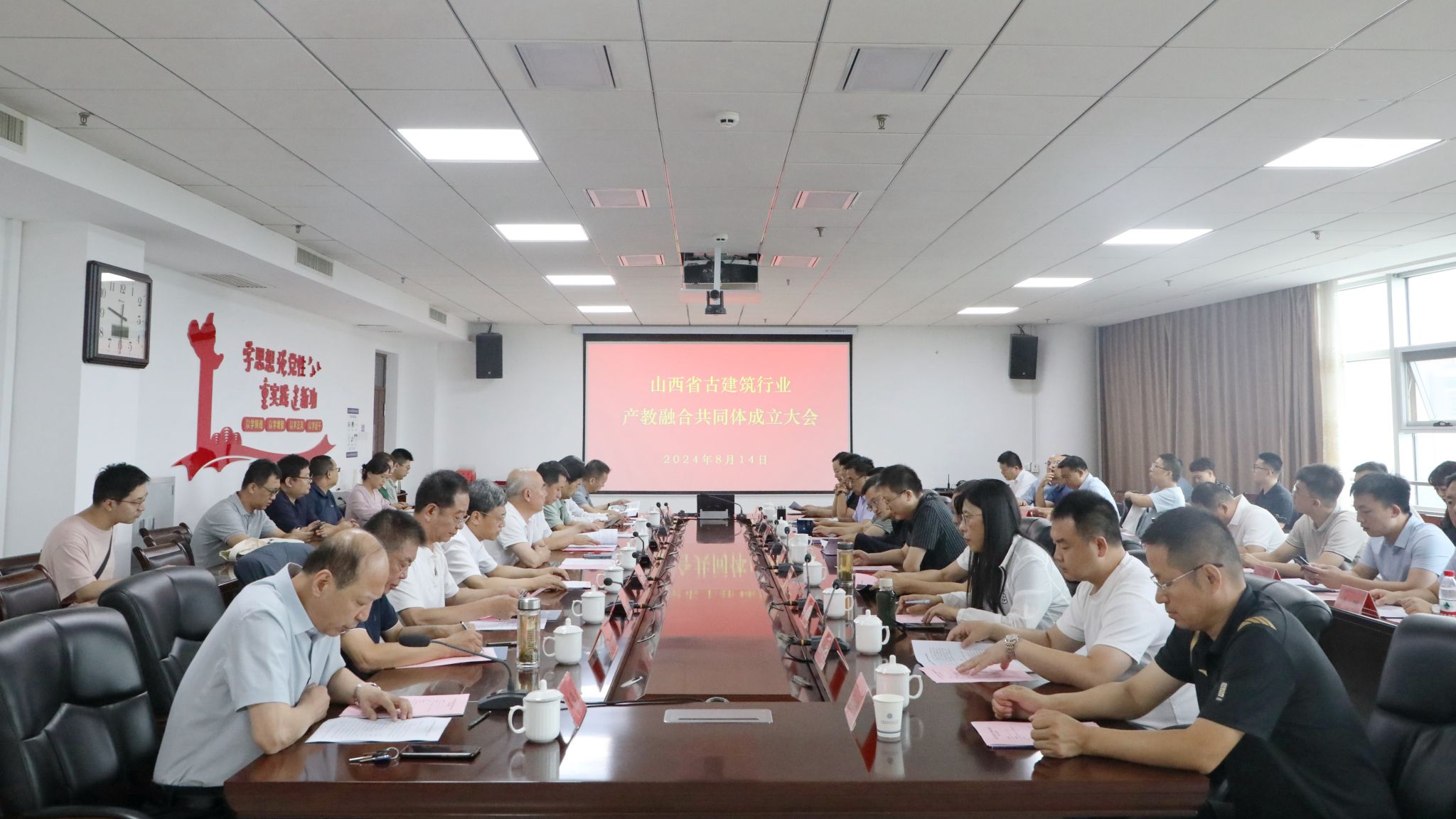 山西建投一建集团被选为山西省古修建行业产教融合配合体理事长单位