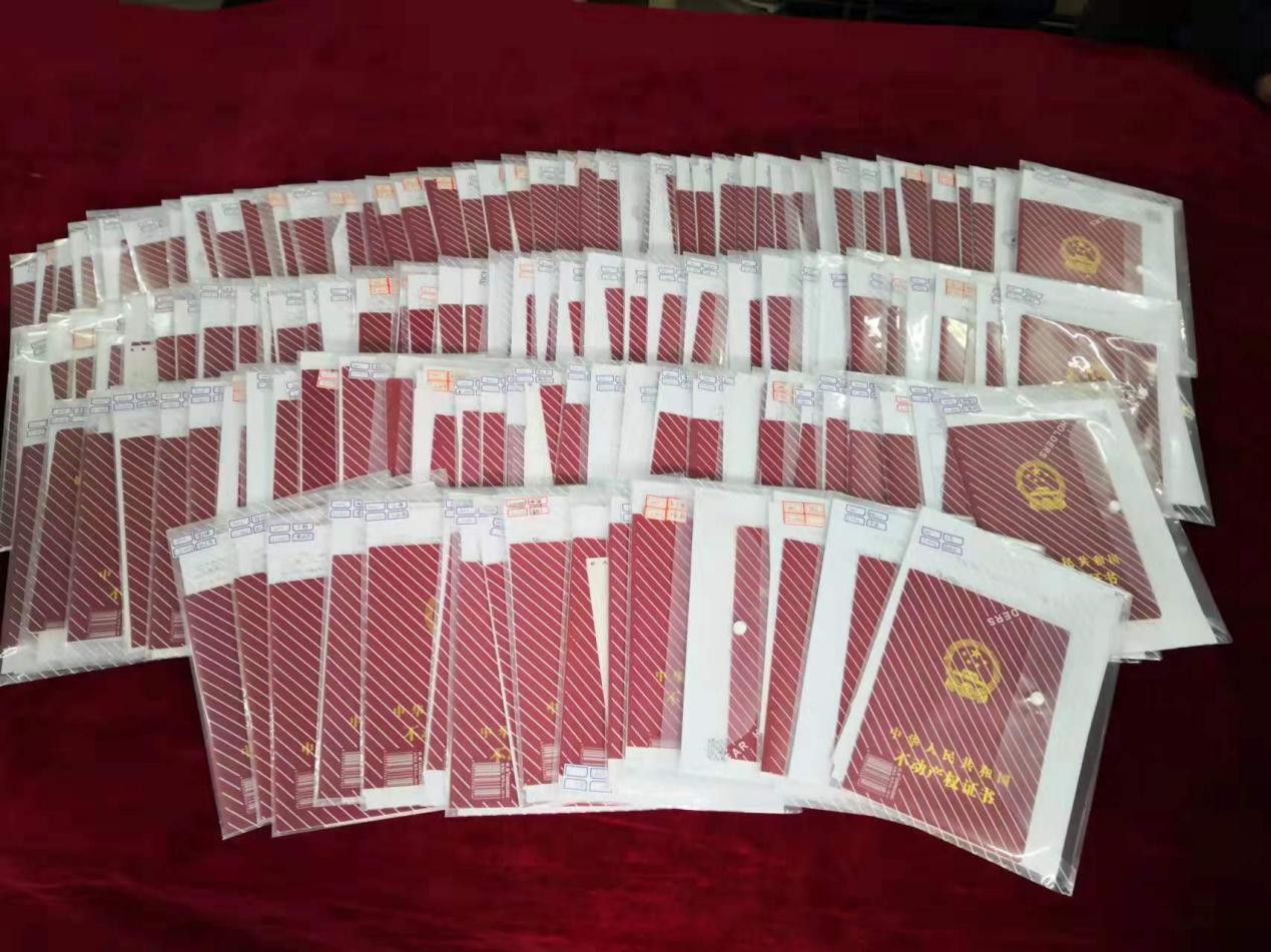 【我为群众办实事】山西建投四建集团发放首批小我私家不动产证