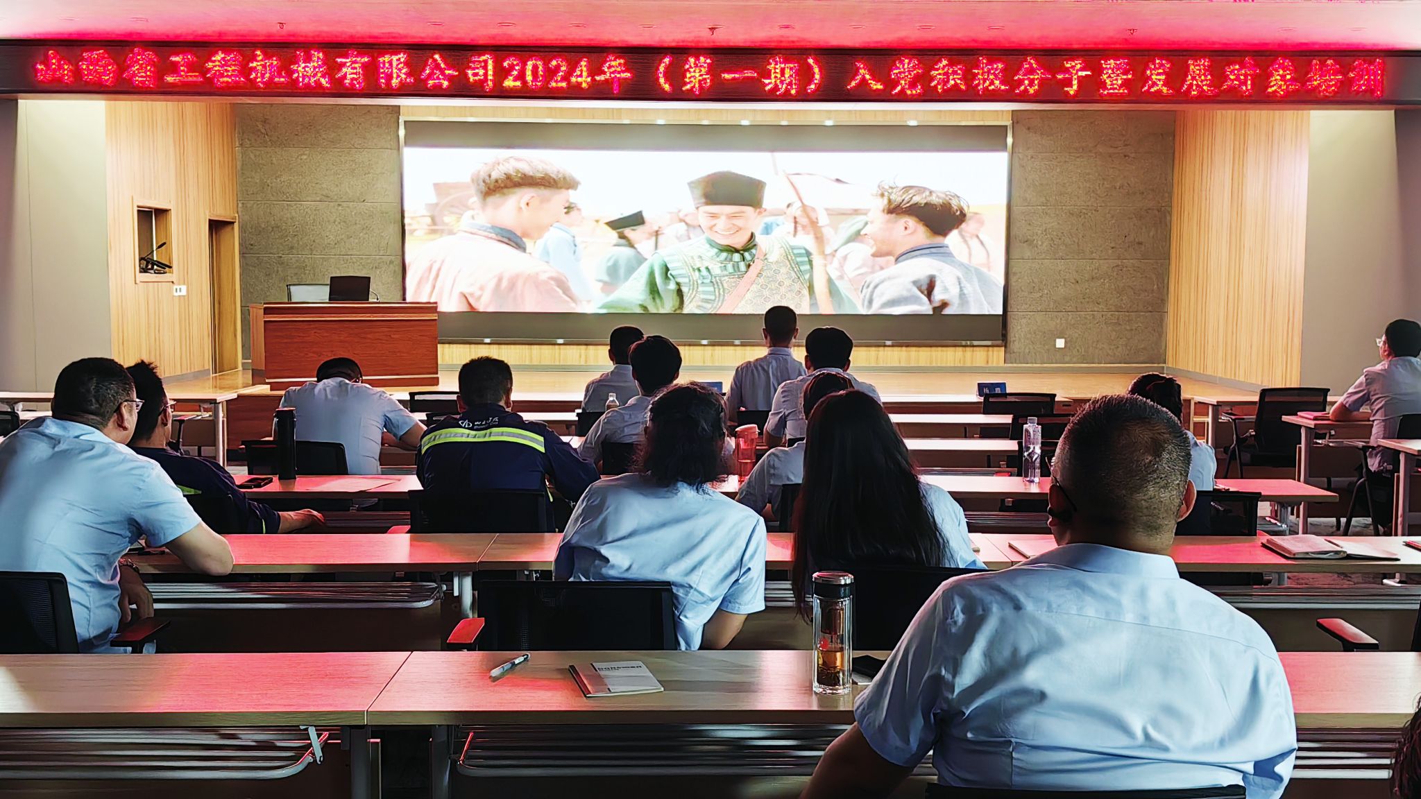 山西建投潇河工业公司、工程机械公司联合开展2024年（第一期）入党起劲分子暨生长工具培训