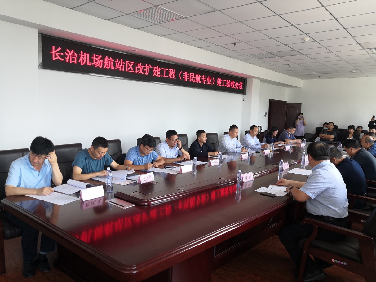 山西建投四建集团长治机场航站区改扩建工程进入试运营