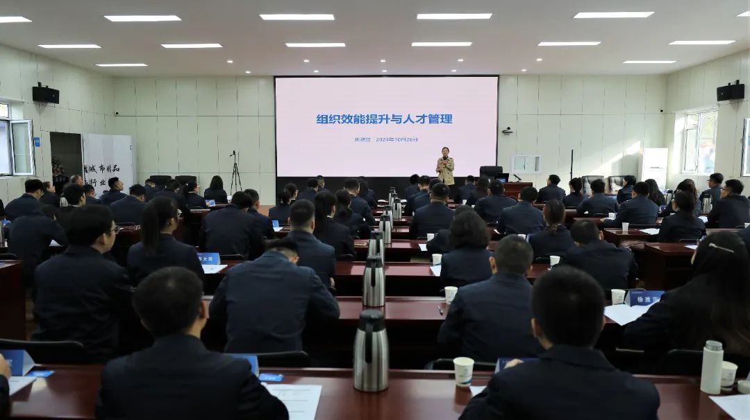 山西建投建工集团乐成举行2024年第一期青年培英人才赋能提升培训