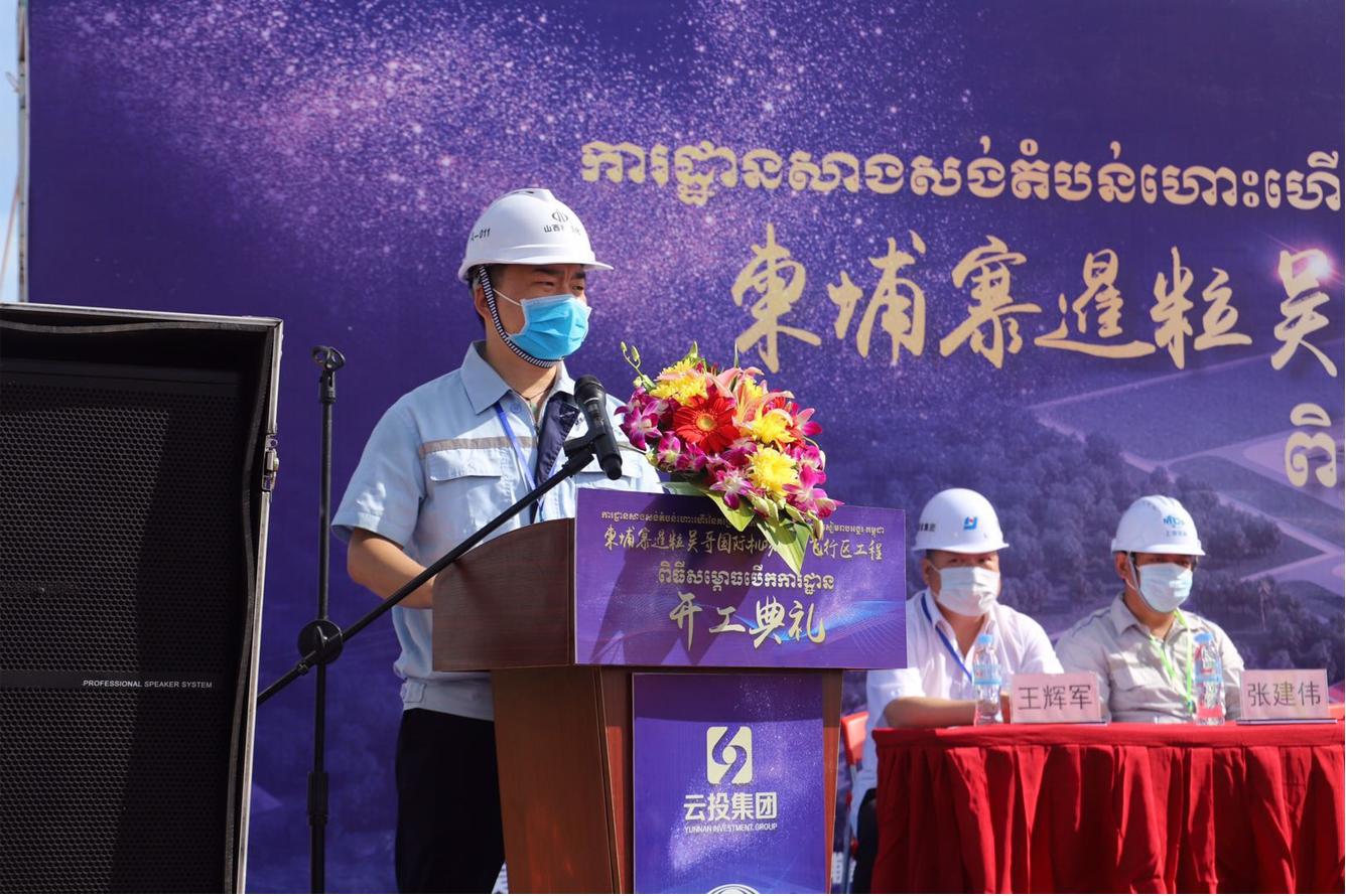 侯宇程：“一带一起”尊龙凯时有我