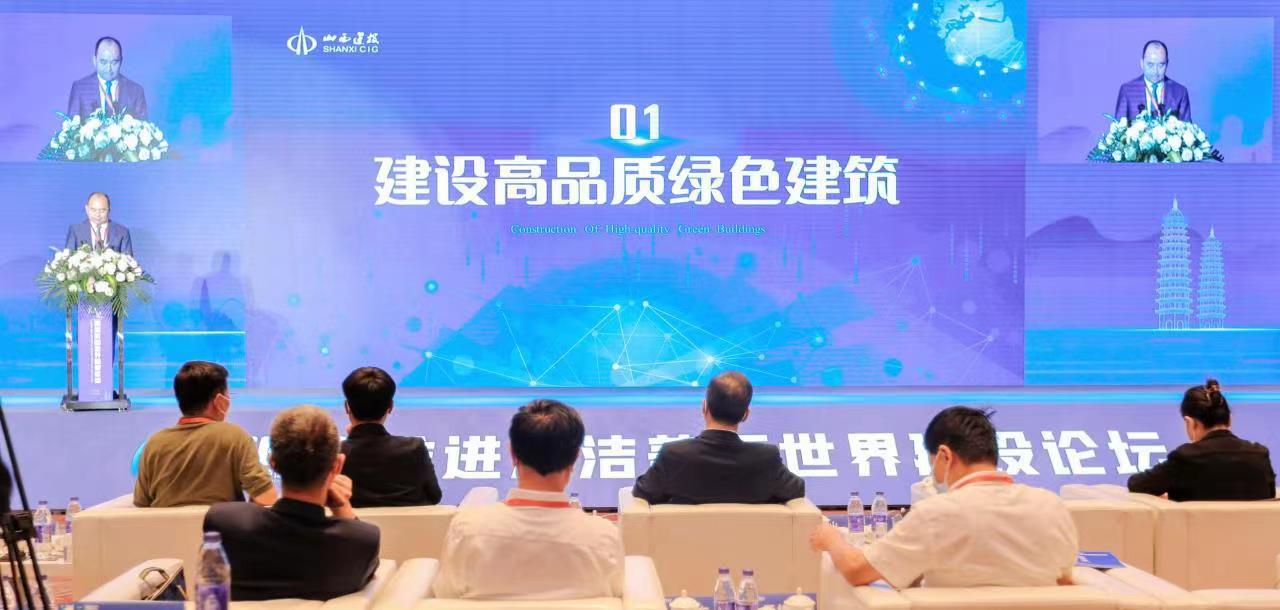 2022年太原能源低碳生长论坛“推进清洁漂亮天下尊龙凯时论坛”在太原举行 孙波出席并作专题演讲