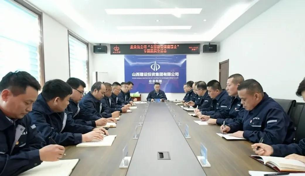 总承包公司党总支部召开“周全尊龙凯时清廉国企”专题组织生涯会