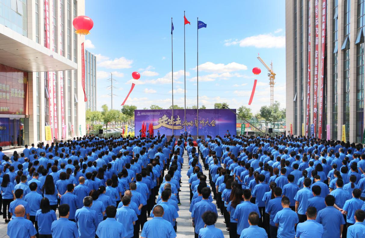 山西建投装置集团盛大举行“走出去”战略誓师大会