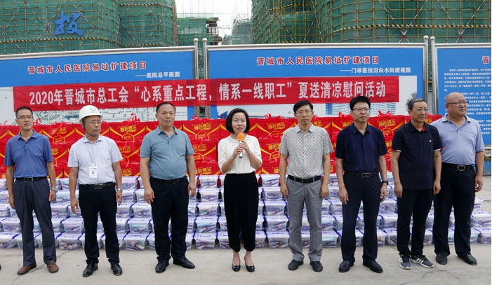 晋都会副市长在山西建投建工集团晋都会人民医院项目调研慰问