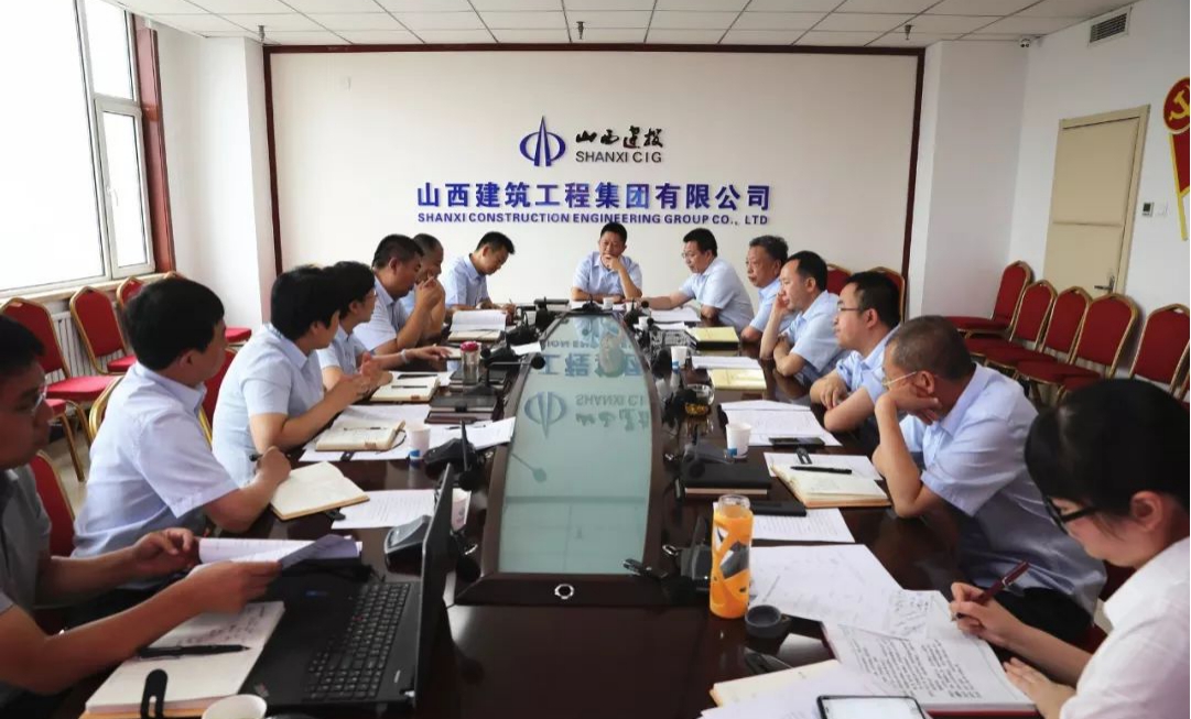 【下层动态】山西建投建工集团党委举行 “不忘初心、切记使命”主题教育 第三次整体学习钻研