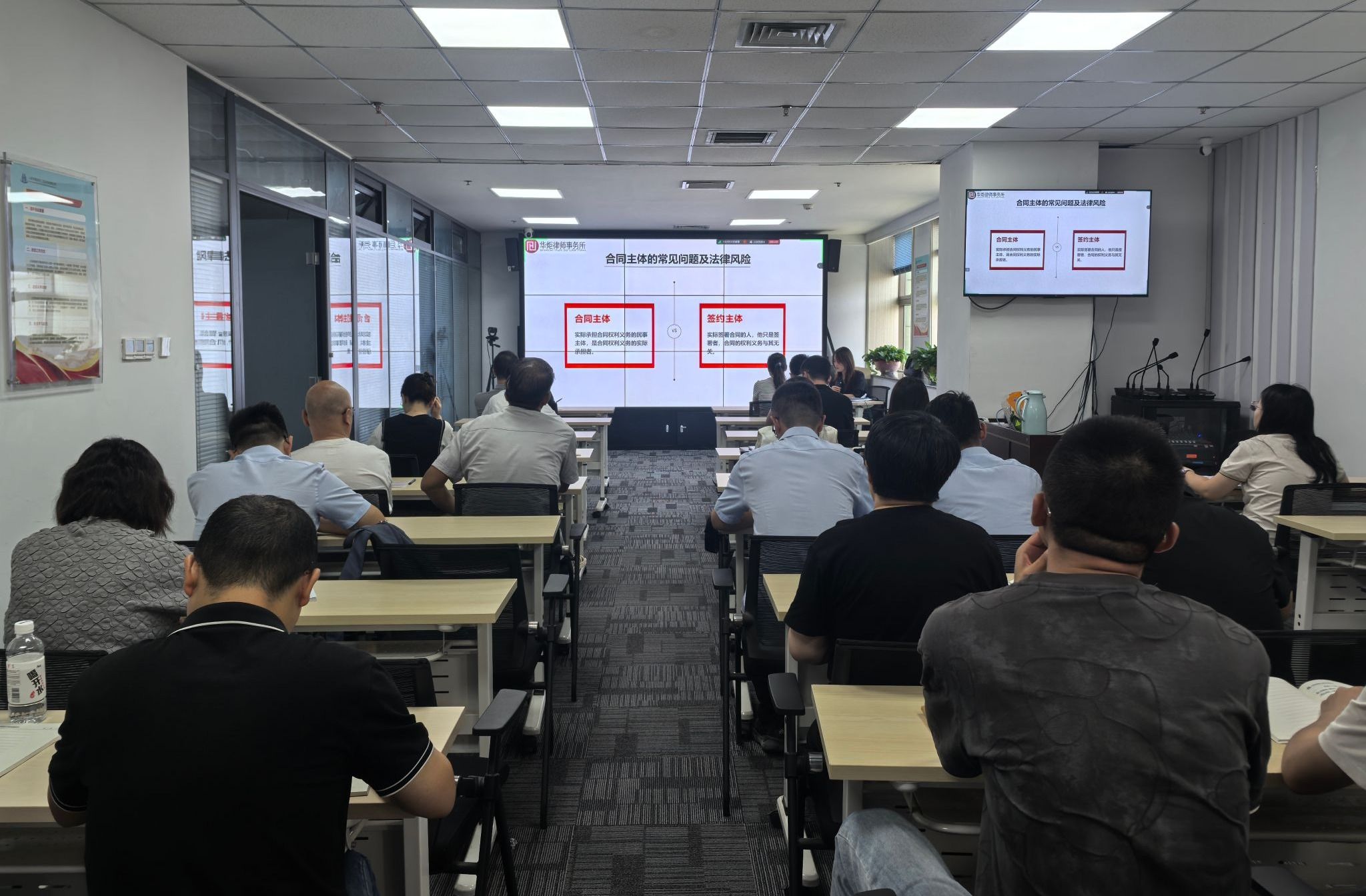 山西建投华厦咨询公司“智课堂”正式开课