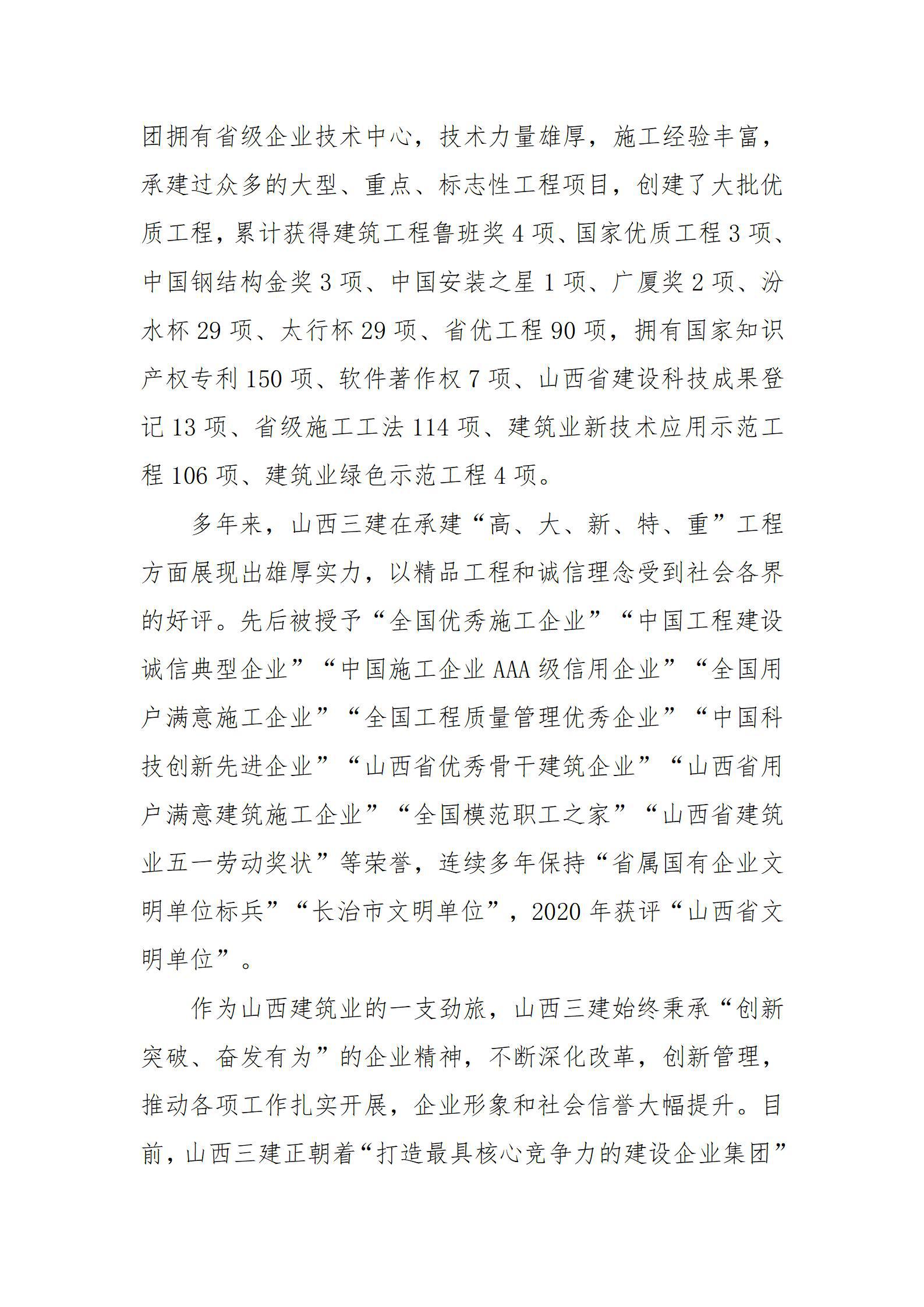 尊龙凯时人生就是搏·(中国区)官方网站