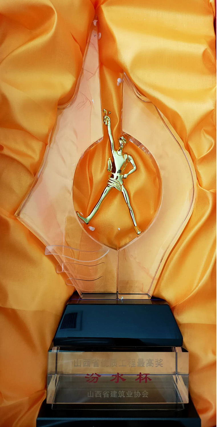 以初心，，，致匠心！山西建投三建集团 3项工程荣获“汾水杯”