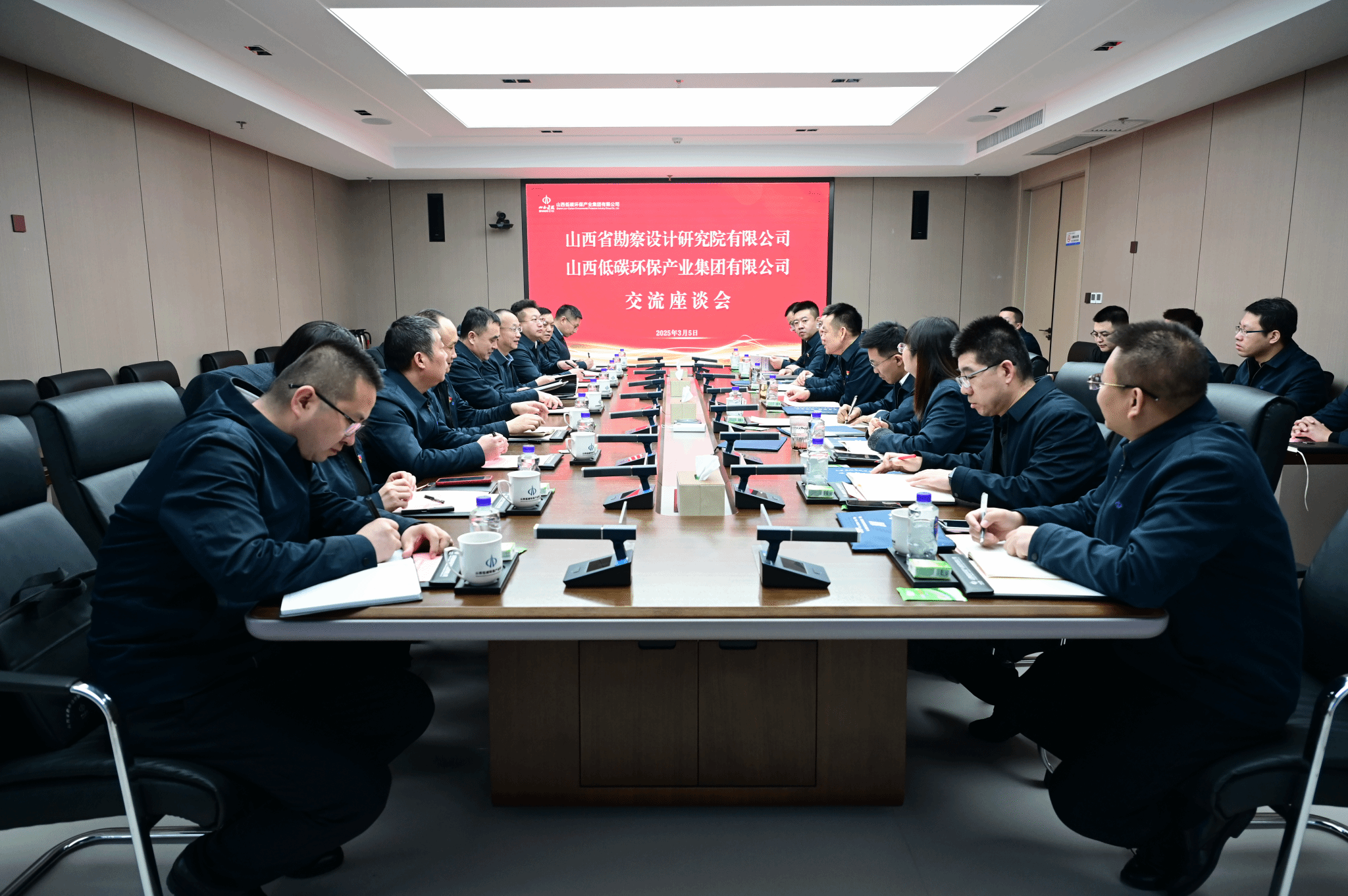 山西建投勘探院公司与低碳环保集团签署战略相助框架协议