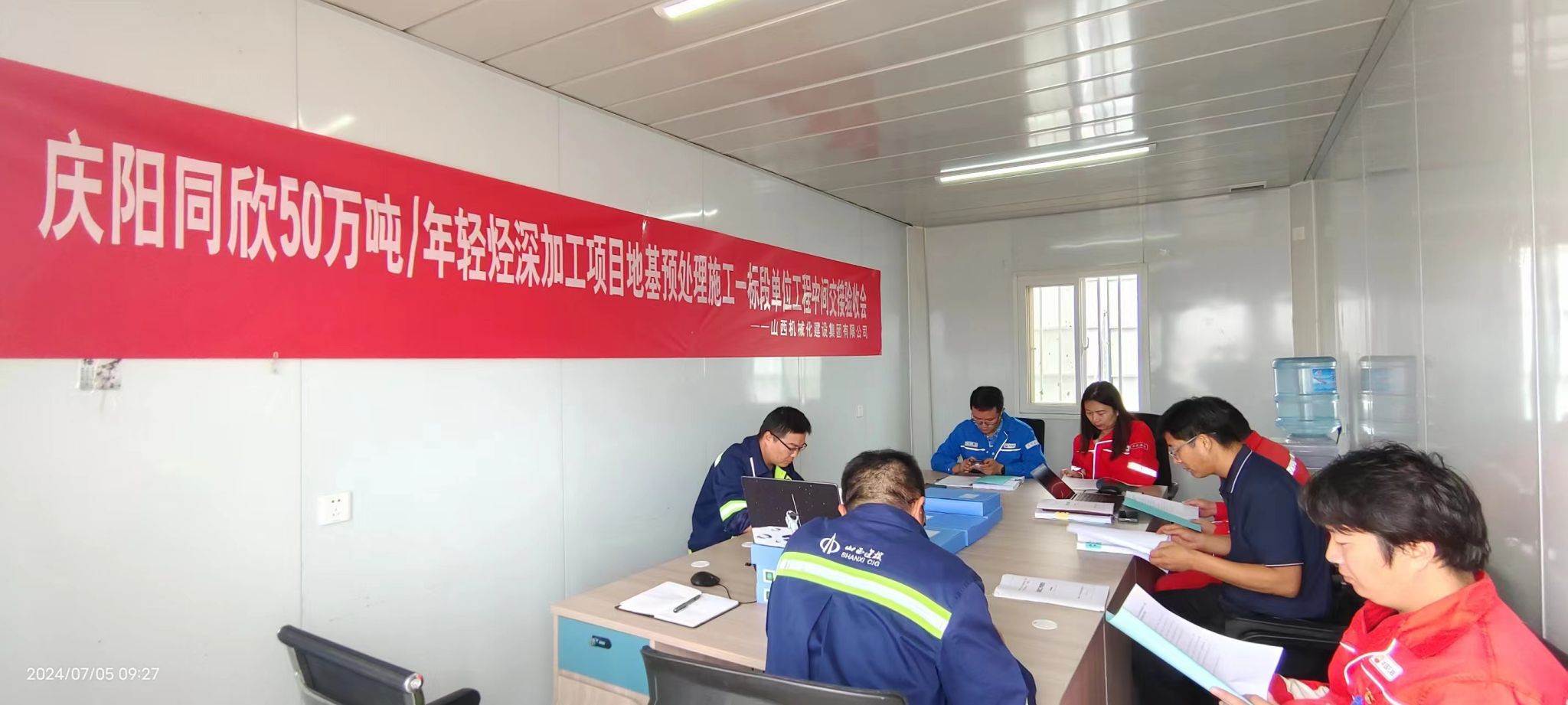 山西建投契械化集团承建的庆阳同欣50万吨/年轻烃深加工项目地基预处置惩罚施工项目通过中心交接验收