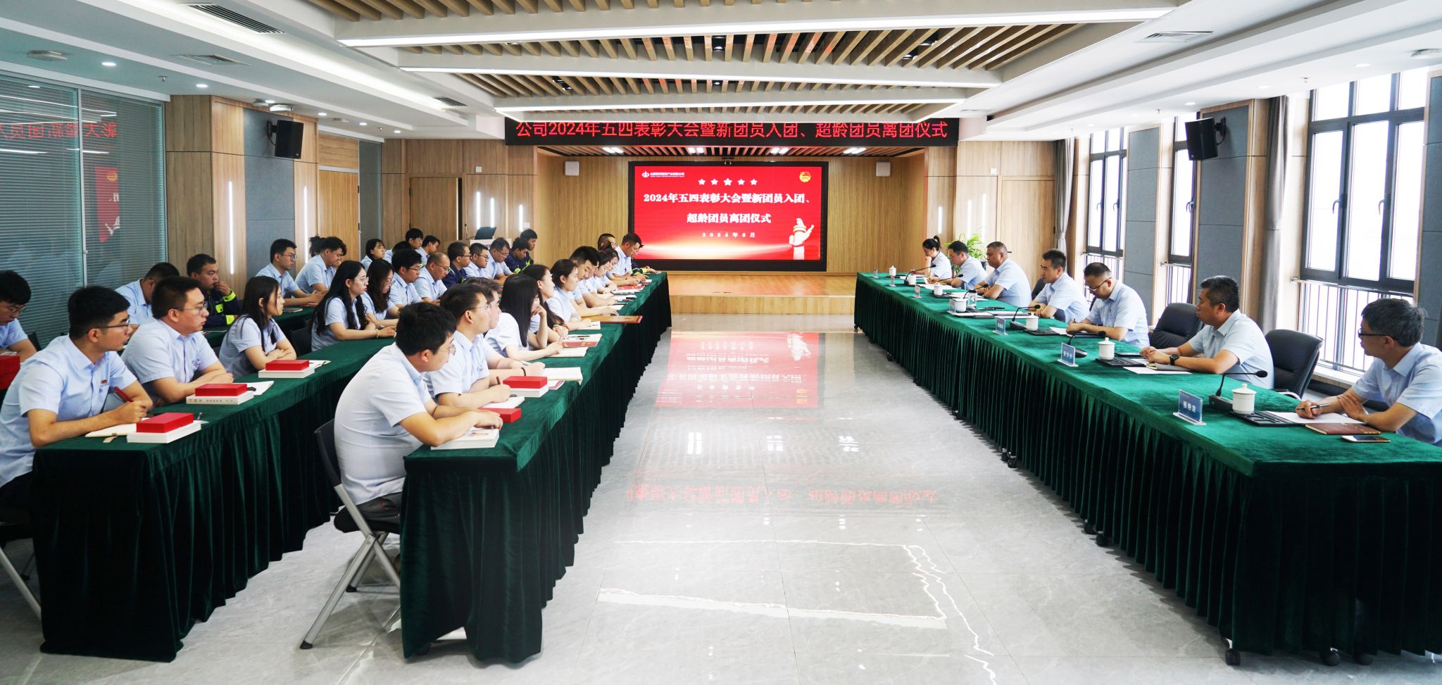 山西建投潇河工业公司举行优异青年表扬大会暨新团员入团、超龄团员离团仪式