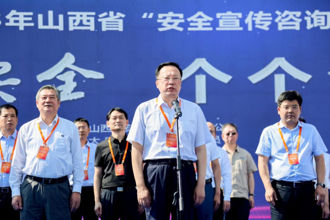 山西建投集团承办2023年山西省“清静宣传咨询日”运动