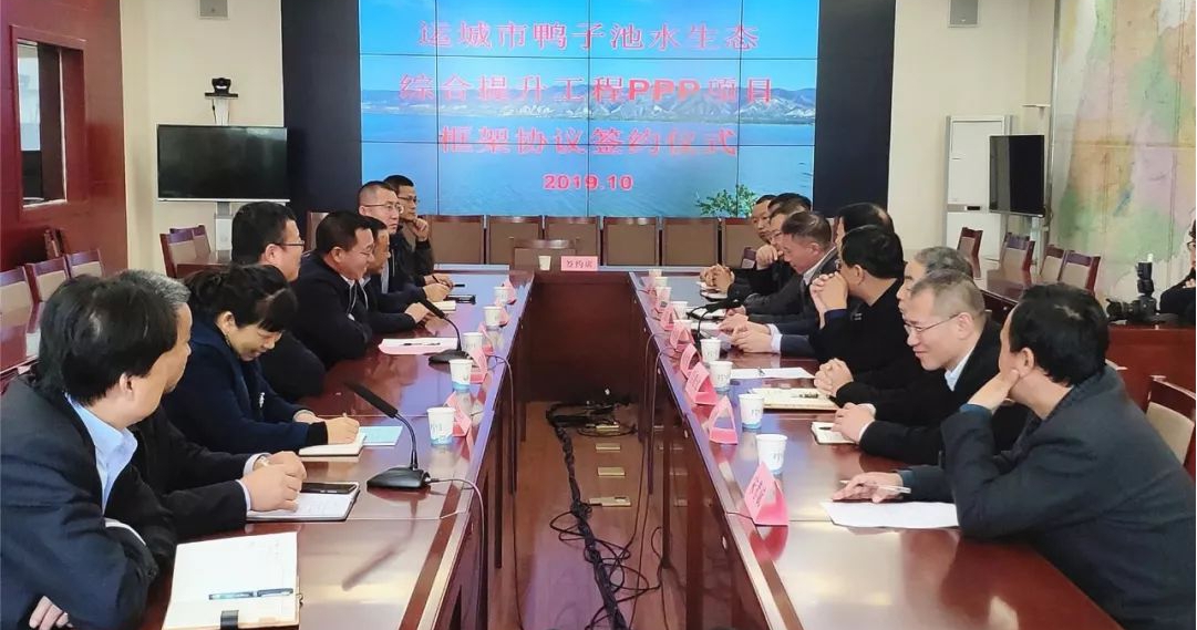 三度携手  再谱新篇 ——山西建投建工集团与运城水务局再次签约生态PPP项目