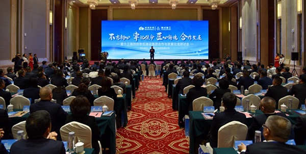 山西建投党委书记、董事长孙波应邀出席第十三届西部地区尊龙凯时集团相助与生长交流钻研会并作讲话