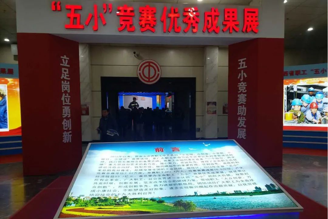 山西建投契械化集团：如日中天的公共立异