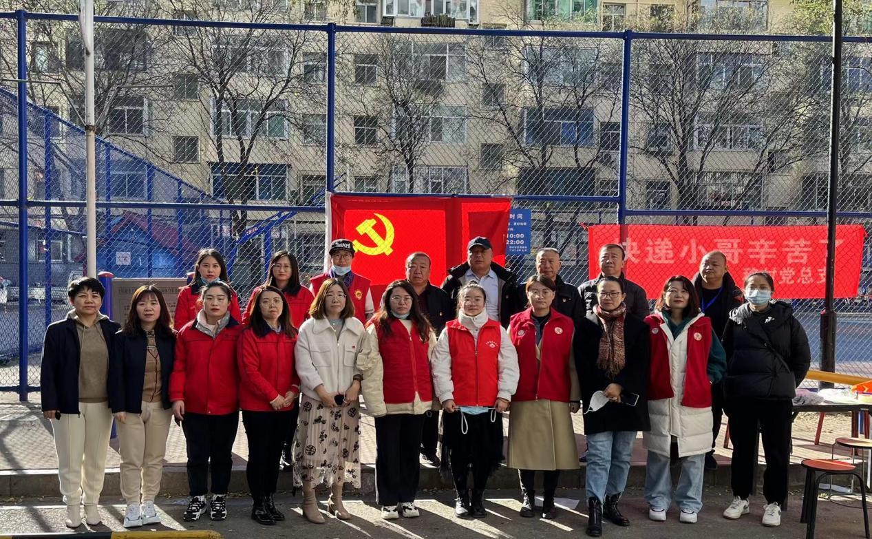 山西建投六建集团开展“‘驿’网情深爱心暖，，红色护航‘双十一’”主题党日运动