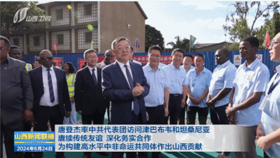 唐登杰书记视察山西建投集团承建的达累斯萨拉姆理工学院项目并慰问外洋职工