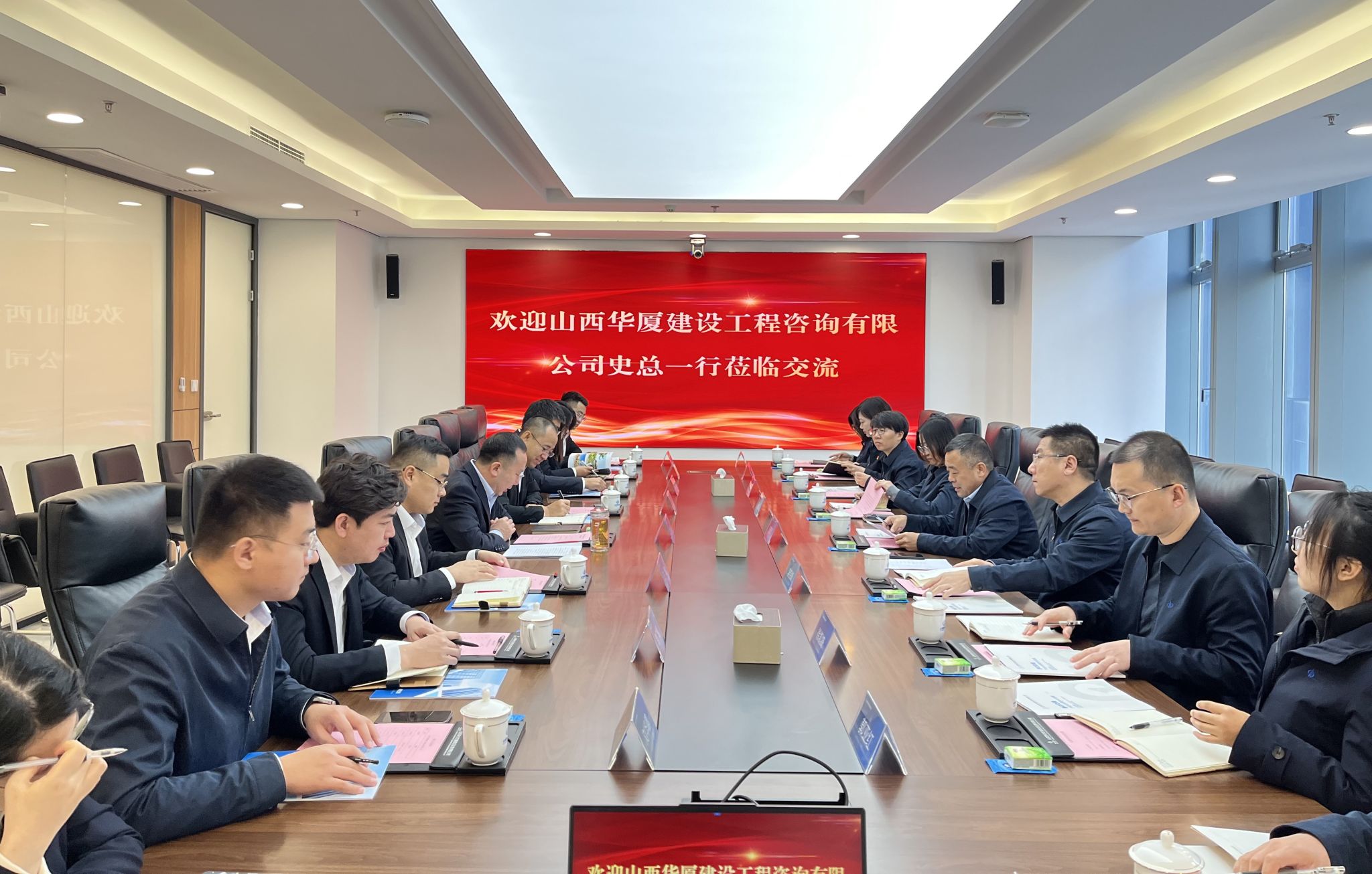 山西建投华厦咨询公司与静态交通公司签署战略相助框架协议