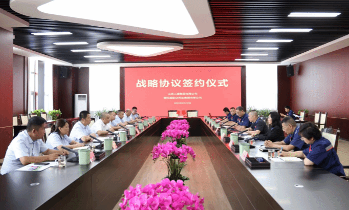 山西建投三建集团与禧佑源航空科技集团签署战略相助协议