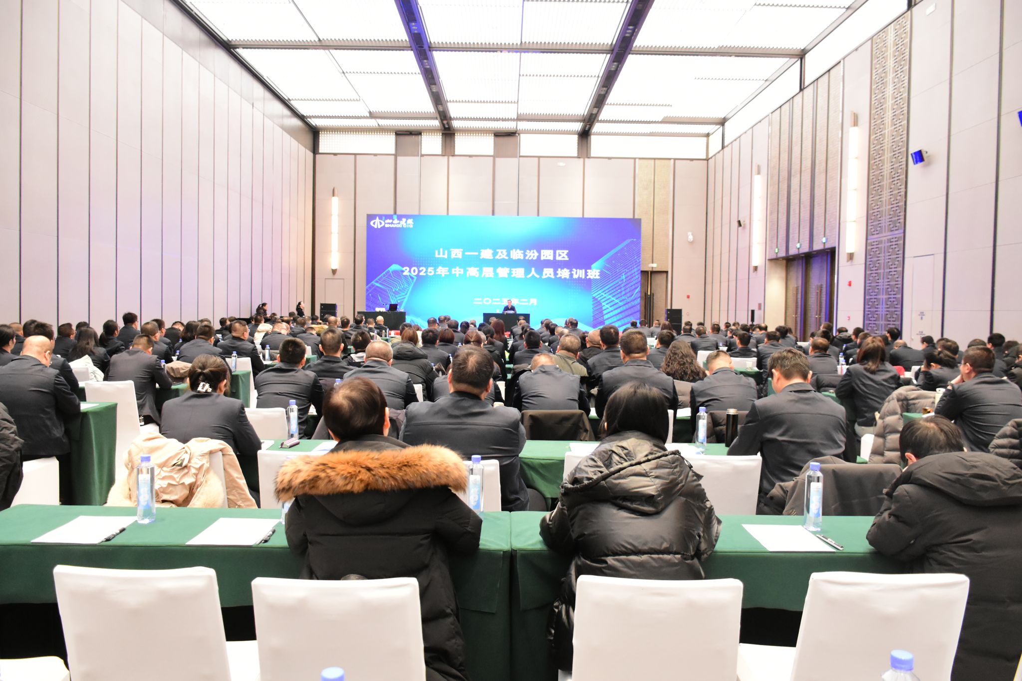 山西建投一建集团及临汾园区中高层治理职员培训圆满举行