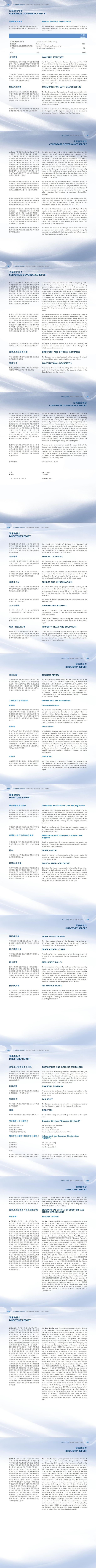 尊龙凯时人生就是搏·(中国区)官方网站