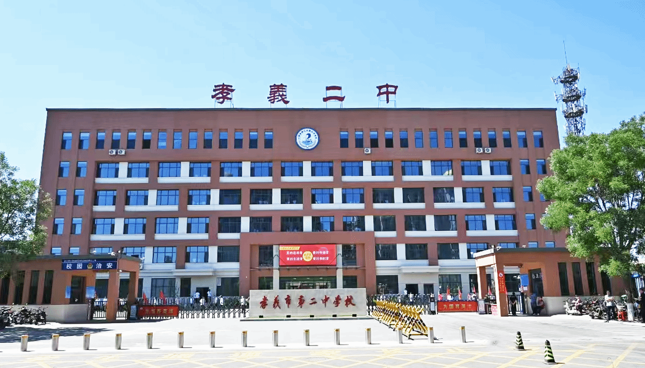 山西建投五建集团孝义二中改扩建项目准期启用