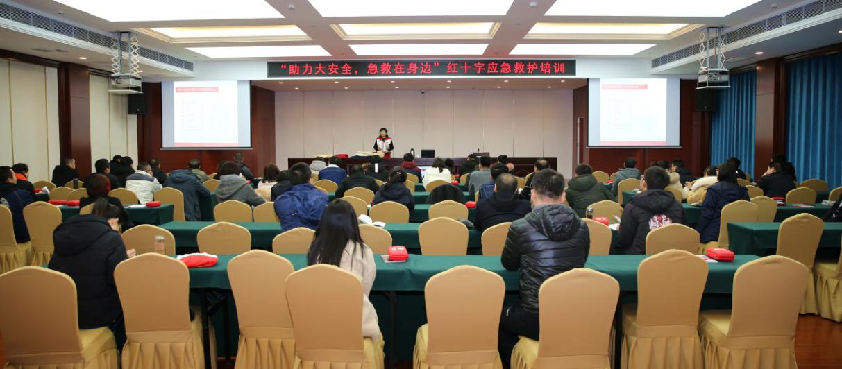 山西建投开展职工抢救知识培训