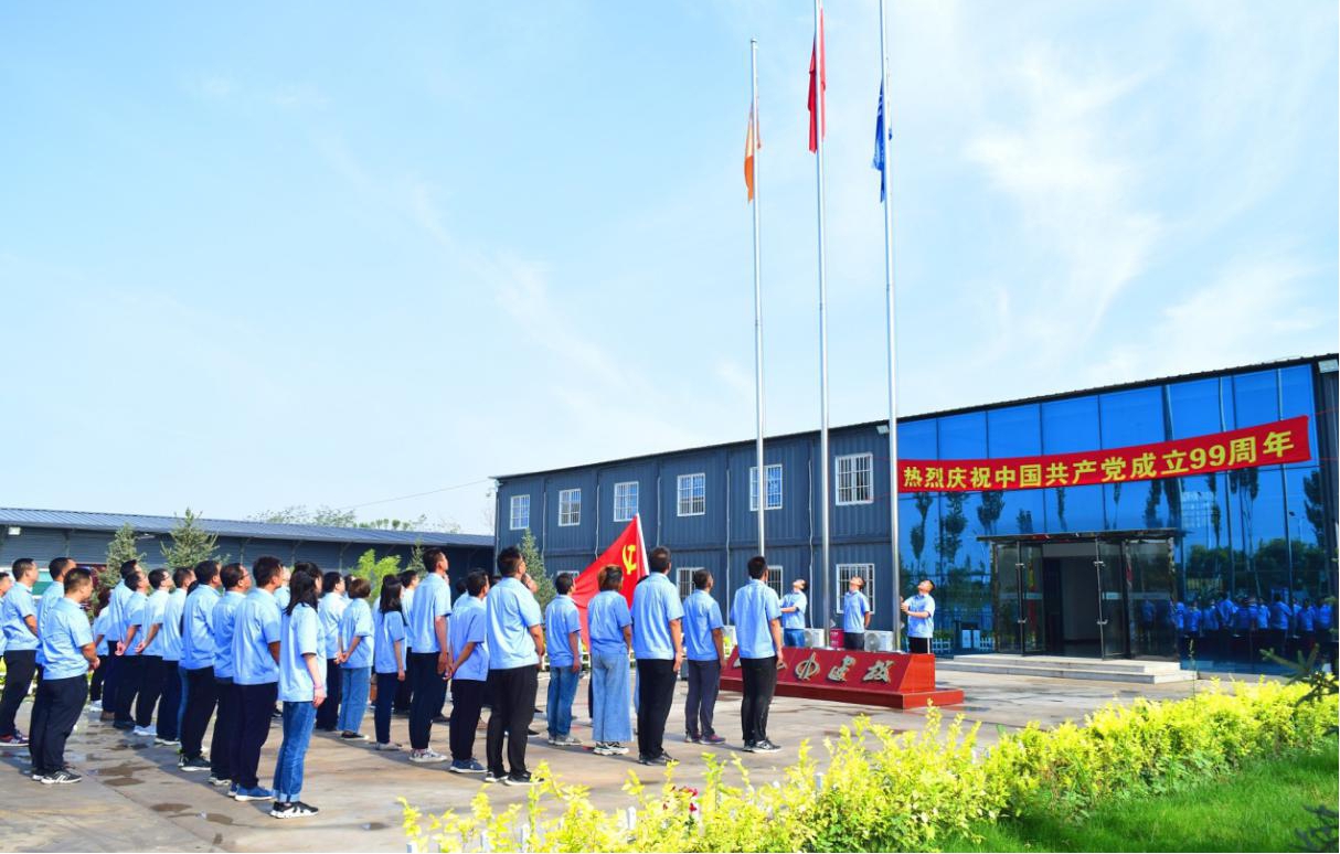 山西建投晋中指挥部党支部开展主题党日运动