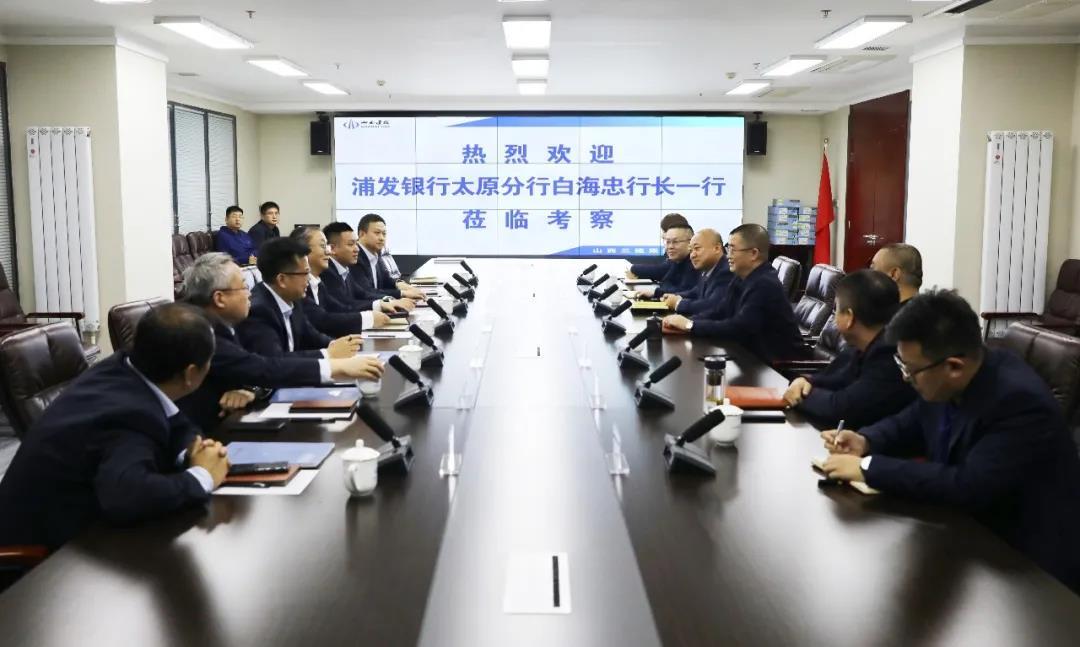上海浦东生长银行太原分行行长一行在山西建投三建集团考察交流