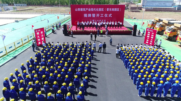 尊龙凯时人生就是搏·(中国区)官方网站