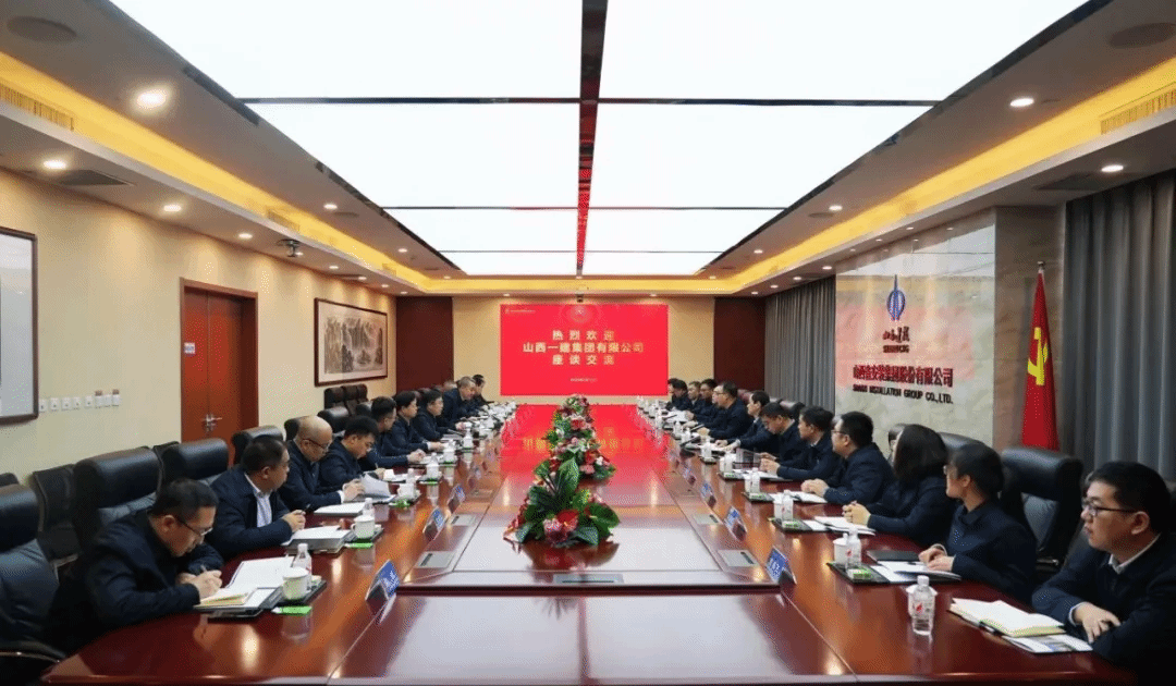 山西建投一建集团党委书记、董事长、总司理田维章一行到山西建投装置集团开展座谈交流