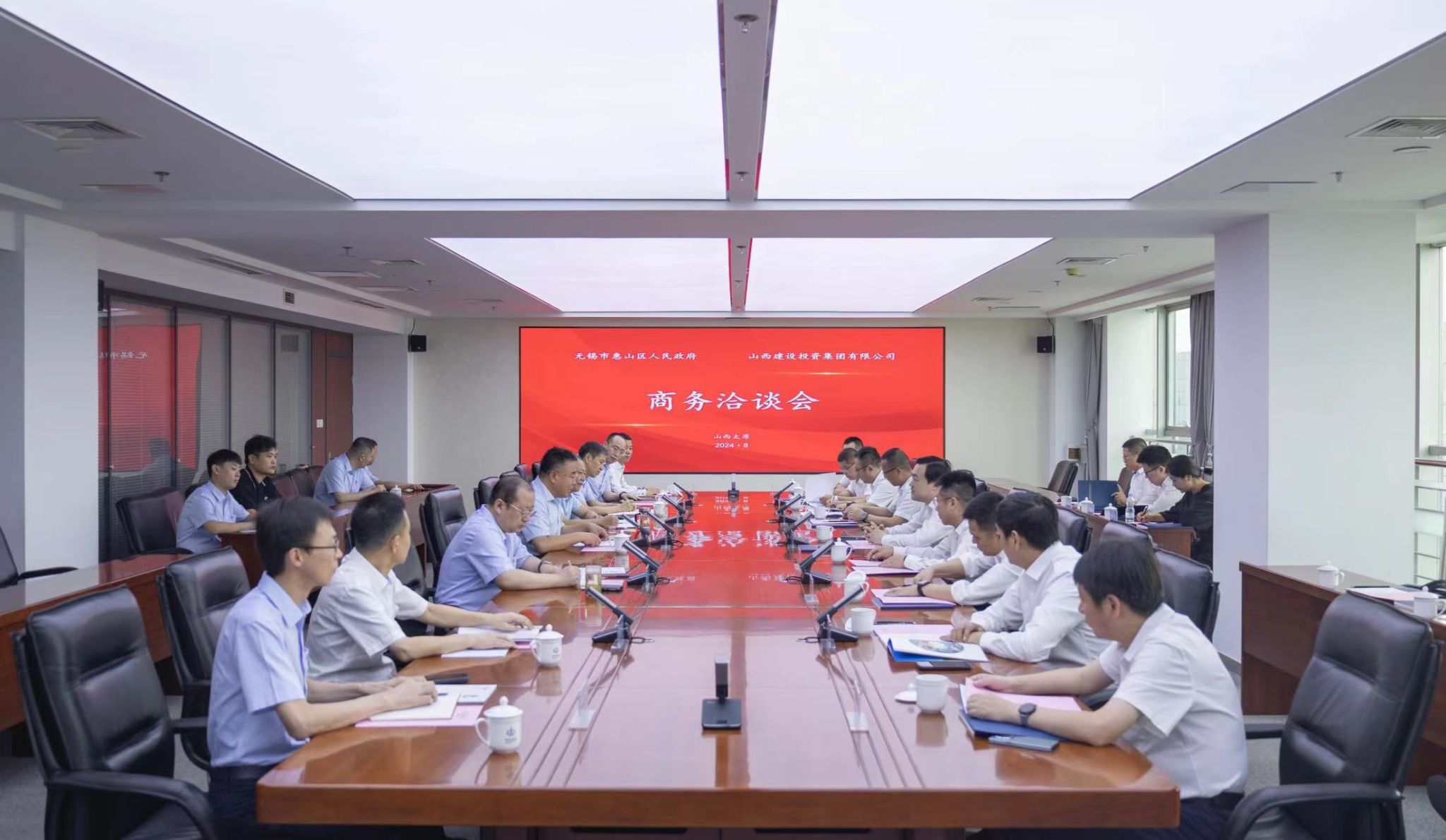 山西建投集团与无锡市惠山区人民政府举行事情谈判