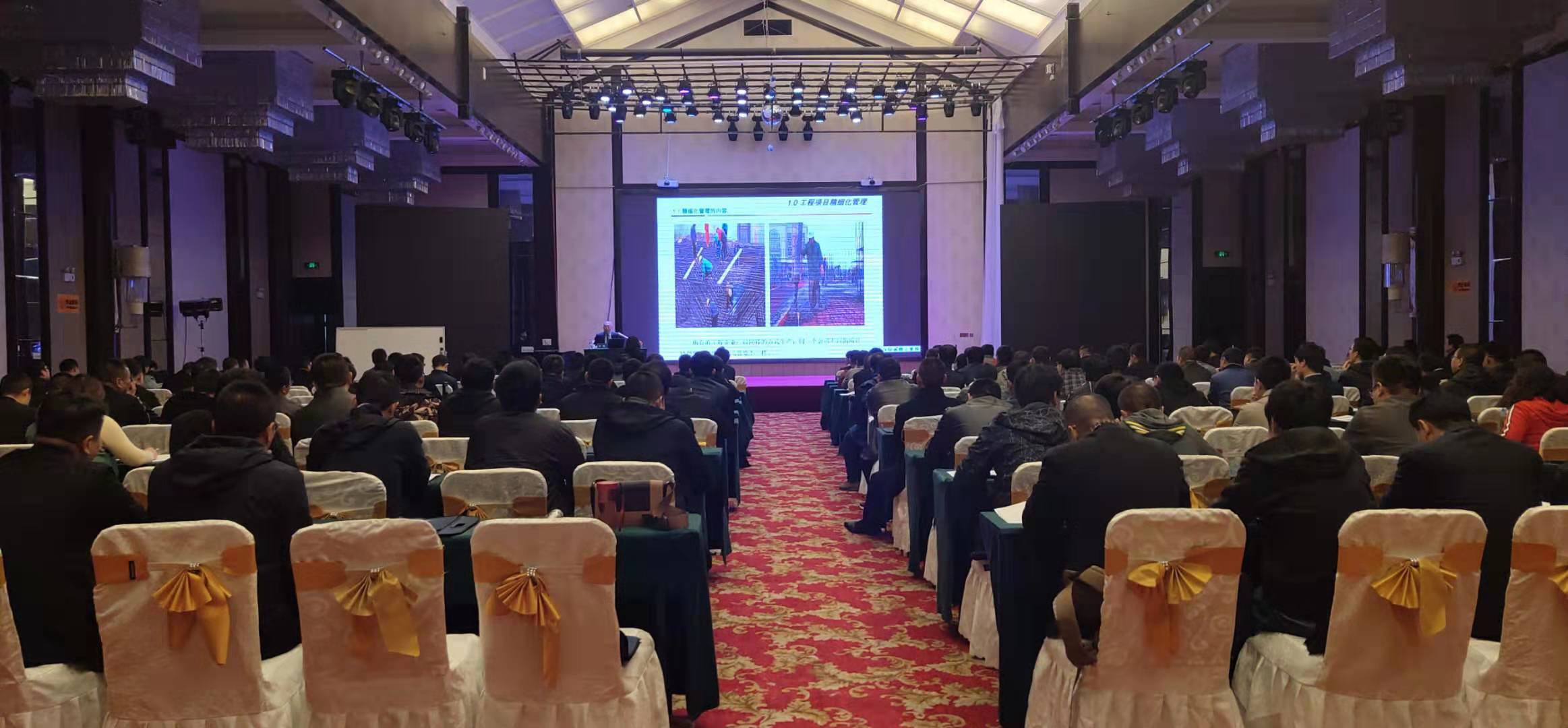 山西建投举行工程项目标准化细腻化治理与相同协作培训班