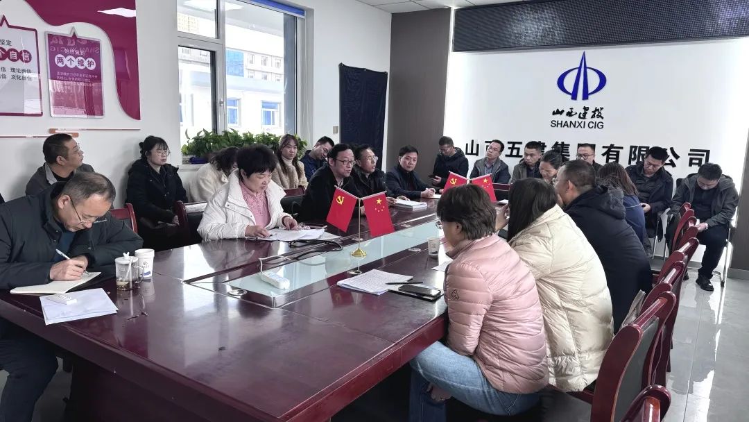 山西建投五建集团组织召开2025年QC小组运动效果评审会