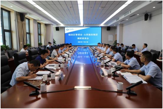 省政府副秘书长、山西综改树模区党工委书记、管委会主任范兆森到山西·潇河新城调研