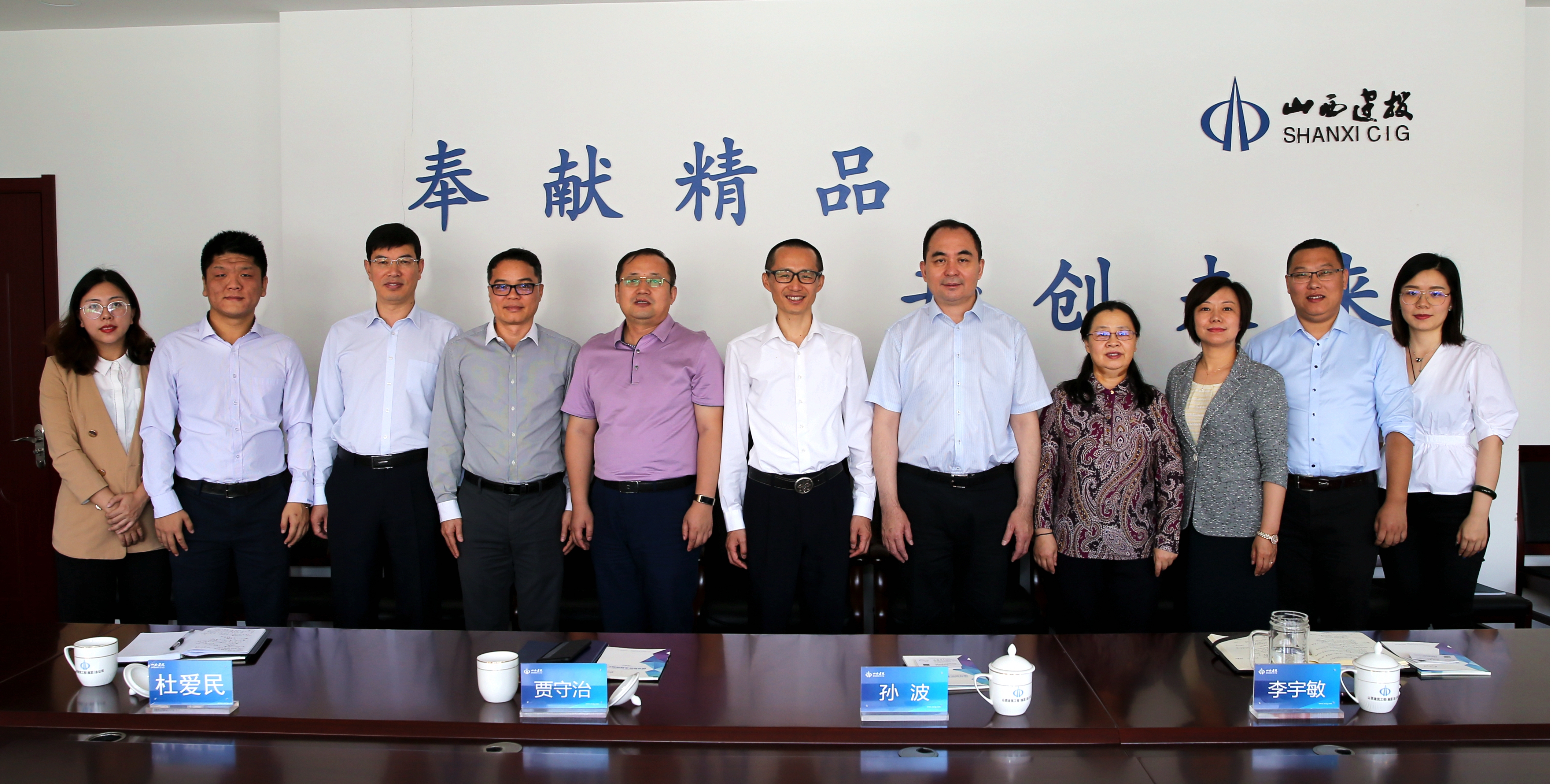 珠海市横琴新区金融效劳局局长池腾辉一行赴山西建投考察调研