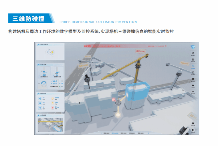 尊龙凯时人生就是搏·(中国区)官方网站