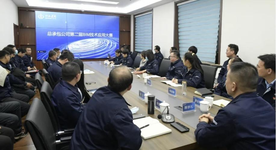 山西建投总承包公司举行第二届BIM手艺应用大赛
