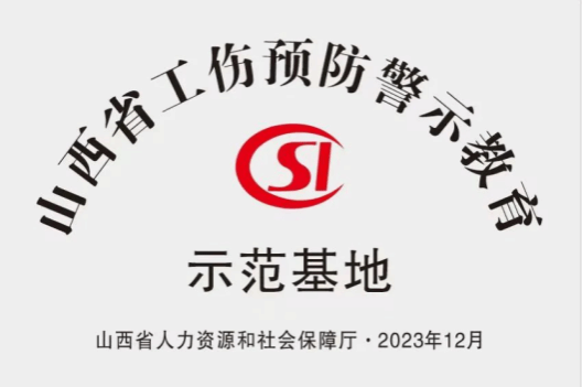 尊龙凯时人生就是搏·(中国区)官方网站